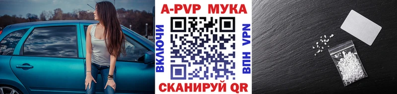 APVP VHQ  Покачи 