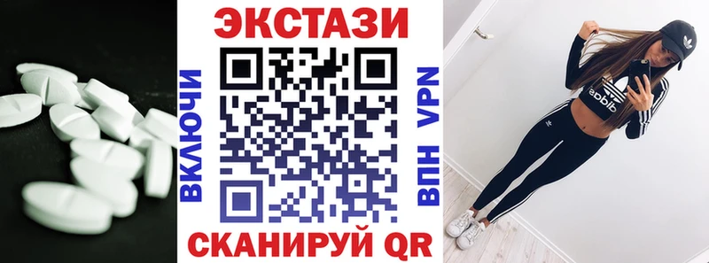 Экстази VHQ  где найти   Покачи 