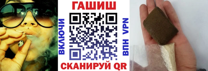 ГАШИШ Изолятор Покачи