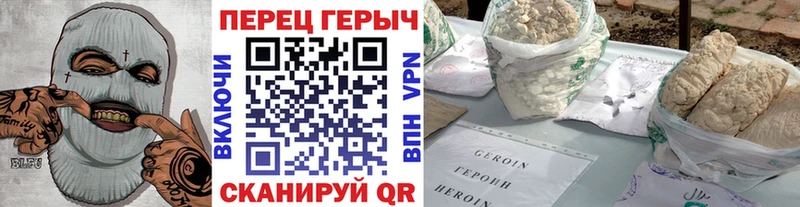 блэк спрут   Покачи  ГЕРОИН Афган  где можно купить  