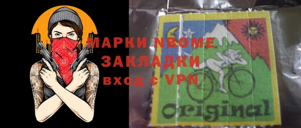 гашиш Кукмор