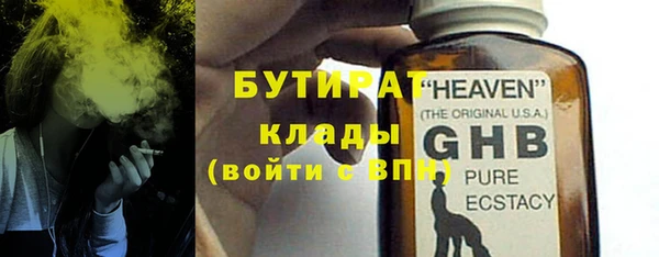 гидра Лихославль