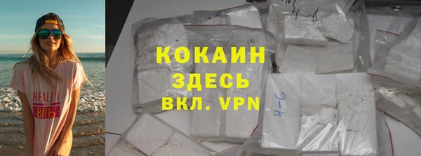 бутик Ладушкин