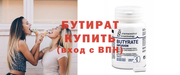 мдпв Лиски
