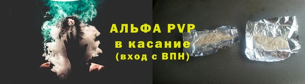 мдпв Лиски