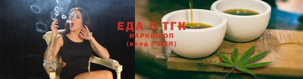 гидра Лихославль