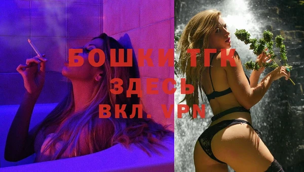 бутик Ладушкин