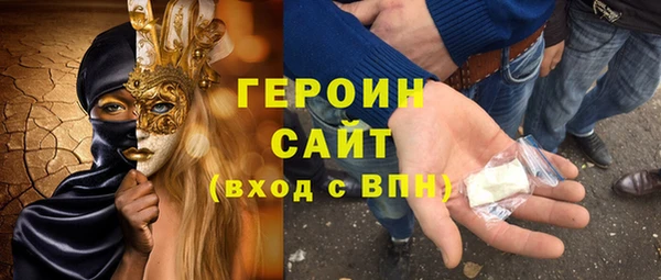 гидра Лихославль