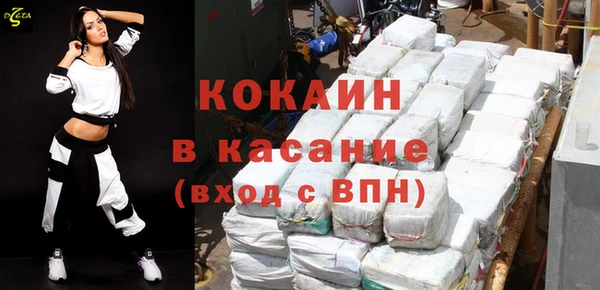 бутик Ладушкин
