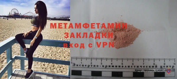 MDMA Premium VHQ Липки