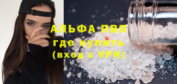 мдпв Лиски