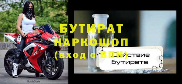 мдпв Лиски