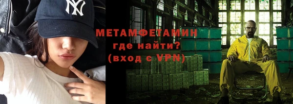 jwh Лабытнанги