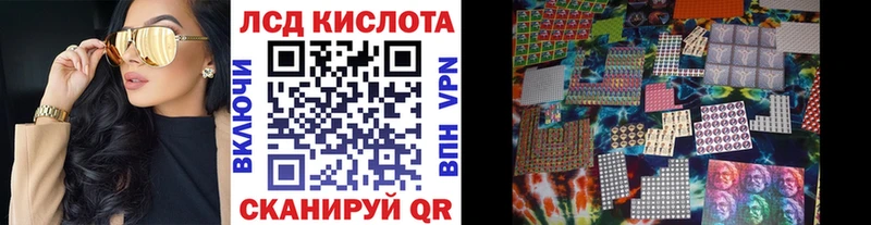 Марки 25I-NBOMe 1,8мг  Покачи 