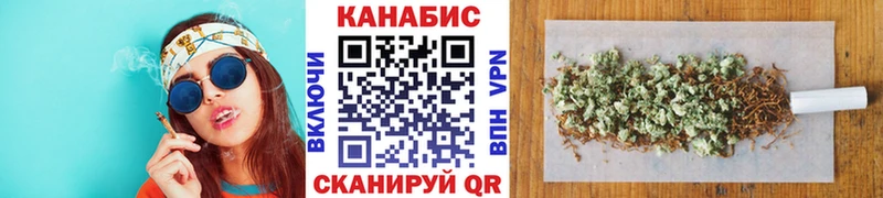 Бошки марихуана сатива  как найти закладки  Покачи 